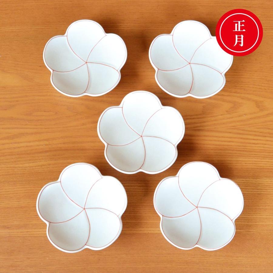 正月 食器 銘々皿 中皿 和皿 12cm 和食器 縁起物 梅型皿 有田焼 幸梅 白 ５枚セット 化粧箱入り