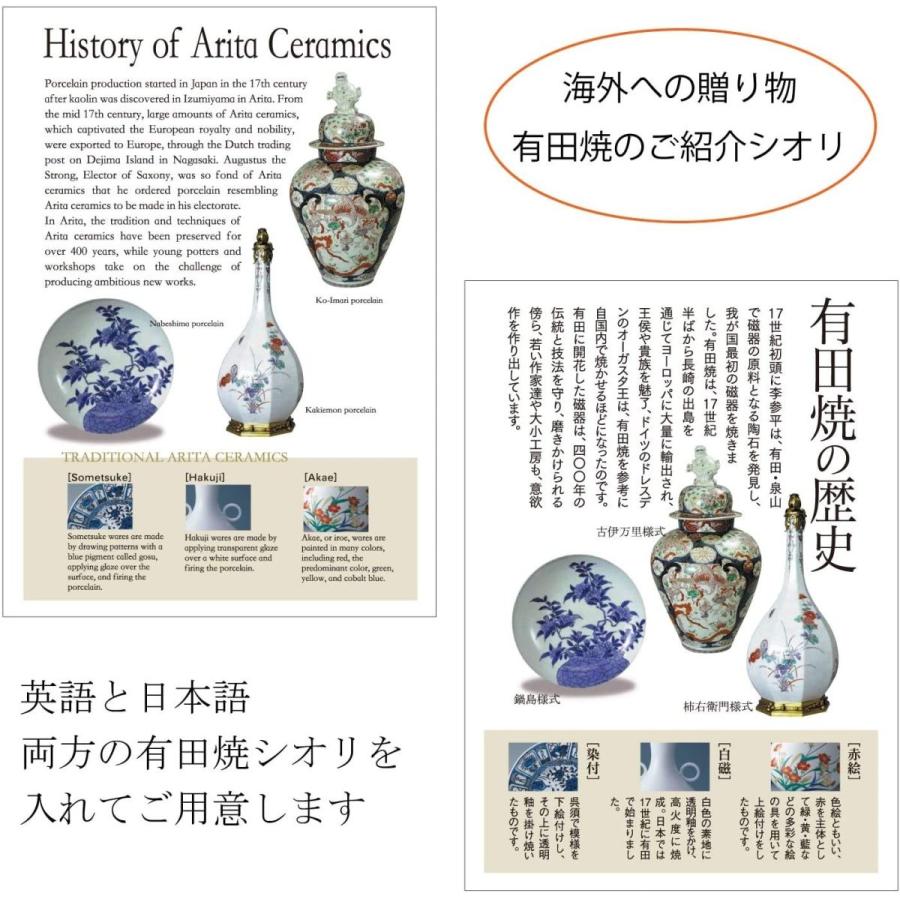 日本のお土産 おみやげ 海外へのおみやげ 伝統工芸品 食器 有田焼 梅花びら白 和皿 セット 陶器 日本製_6
