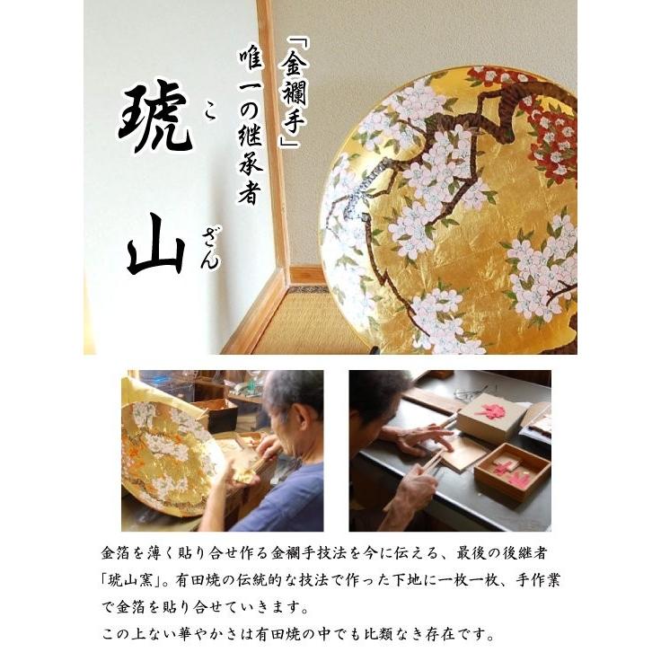 日本のお土産 おみやげ 海外へのおみやげ 伝統工芸品 飾り皿 絵皿