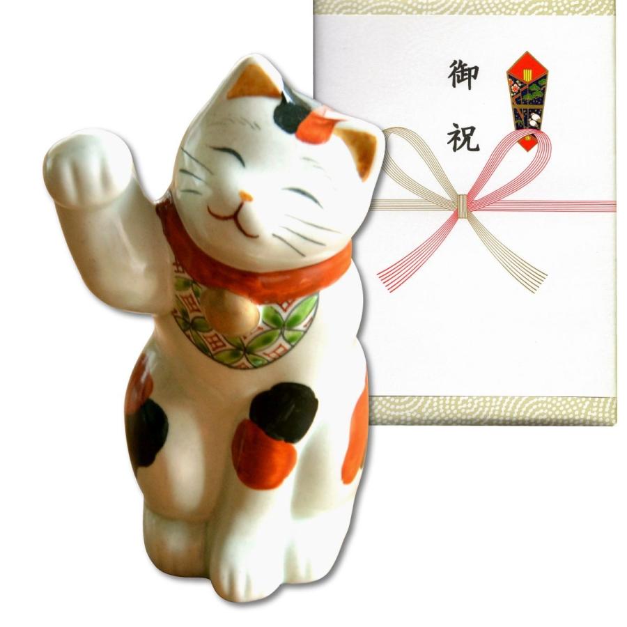 美しい 開業祝い コンパクト 置物 招き猫 有田焼 招福 縁起物 化粧箱入り 御祝い熨斗付き 史上最も激安 Kwsrbd Com