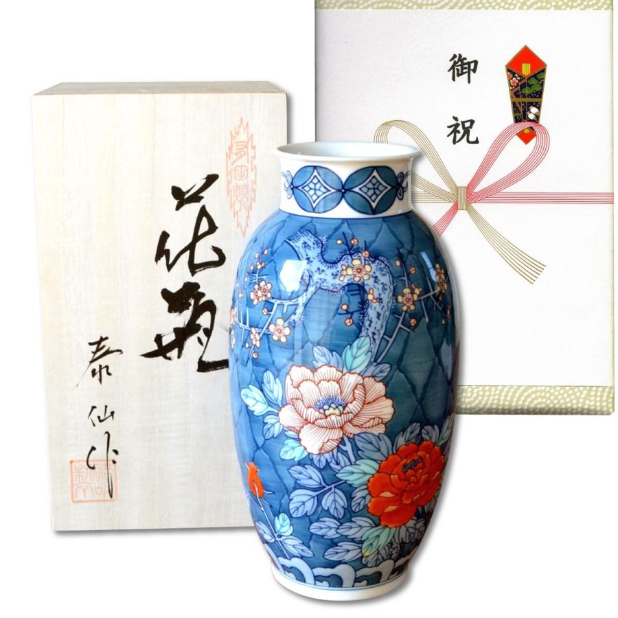 絶対一番安い 開店祝い 開業祝い 花瓶 花器 飾り コンパクト 有田焼 高さ25cm 濃梅牡丹 小 木箱入り 御祝い熨斗付き Kaiten 有田焼やきもの市場 通販 Yahoo ショッピング 即納 最大半額 Www Missbargainhuntress Com