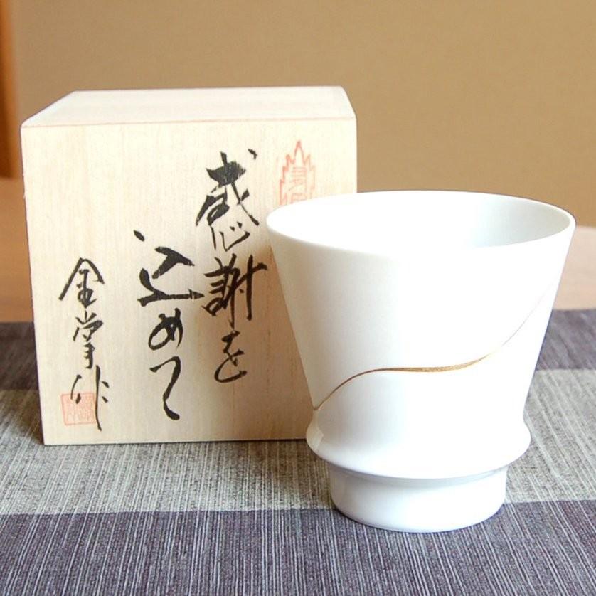 至高の焼酎グラス 有田焼 (セラミックス)値下げしました。 至高の焼酎