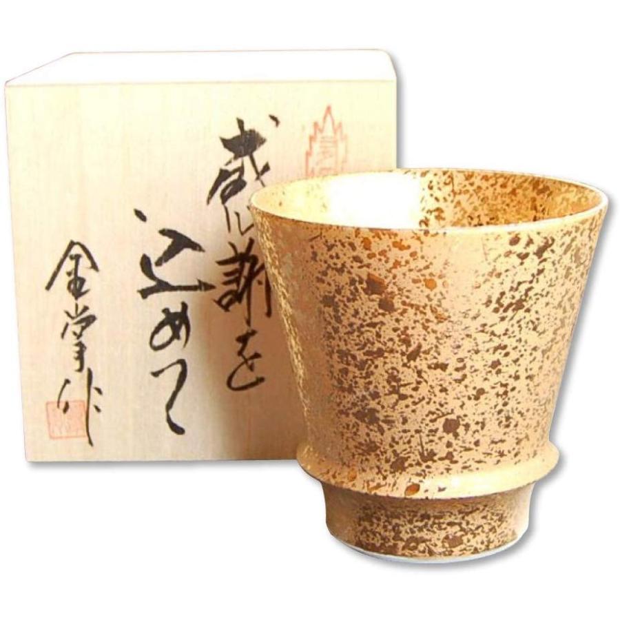 保存版 退職祝い プレゼント 焼酎グラス 感謝を込めた退職ギフト ジパング 有田焼 日本製 贈答用 超特価激安 Www Muslimaidusa Org