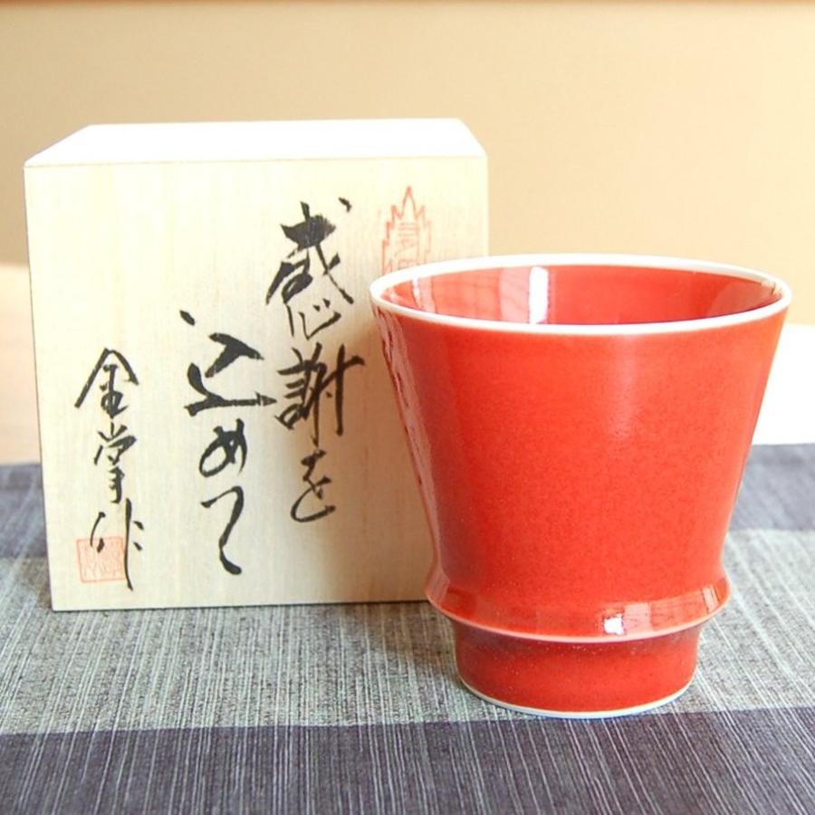 至高の焼酎グラス 有田焼 (セラミックス)値下げしました。 キッチン