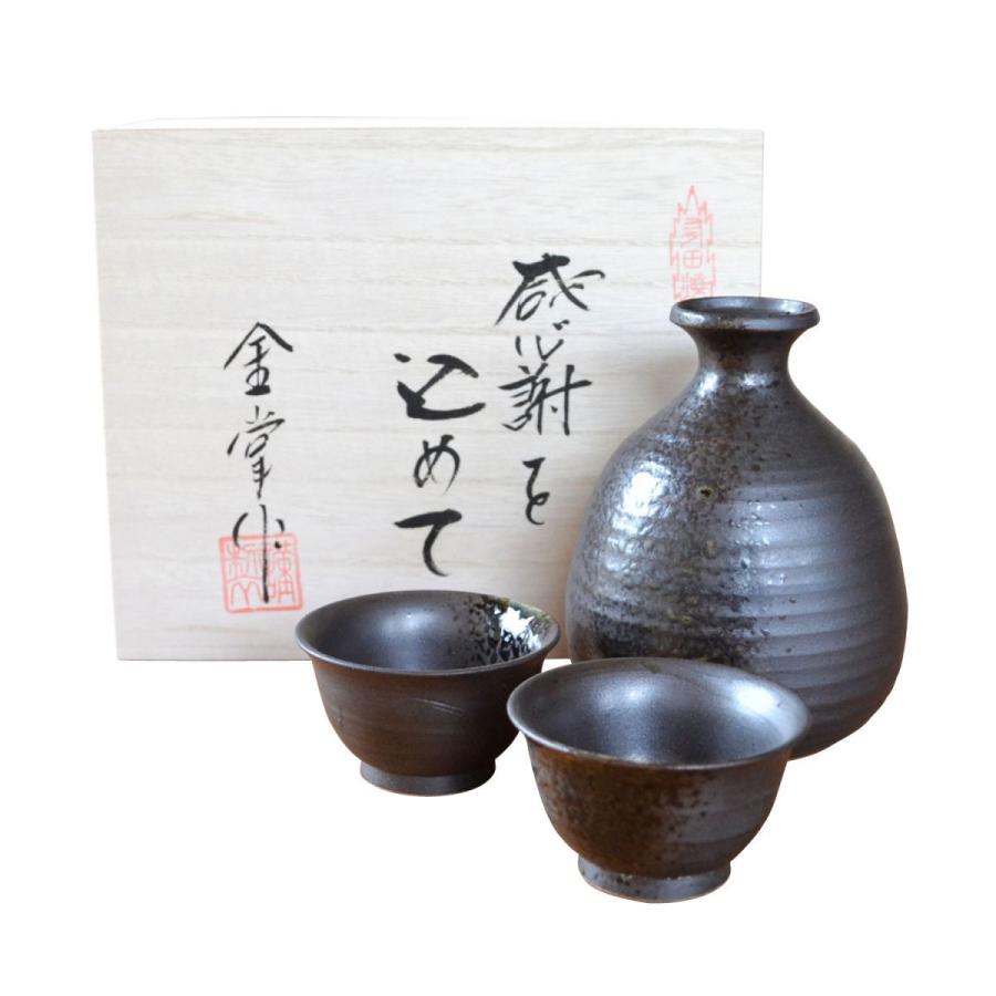 退職祝い 男性 酒器セット とっくり おちょこ セット 有田焼 陶器