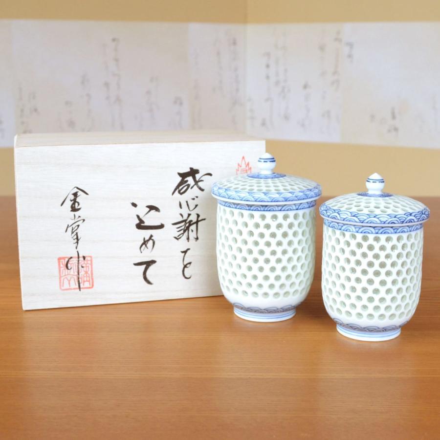 退職祝い プレゼント 夫婦湯呑み 湯呑み (ペアー) 有田焼 感謝を込めた木箱入りギフト 水晶彫青海波 蓋付き_1