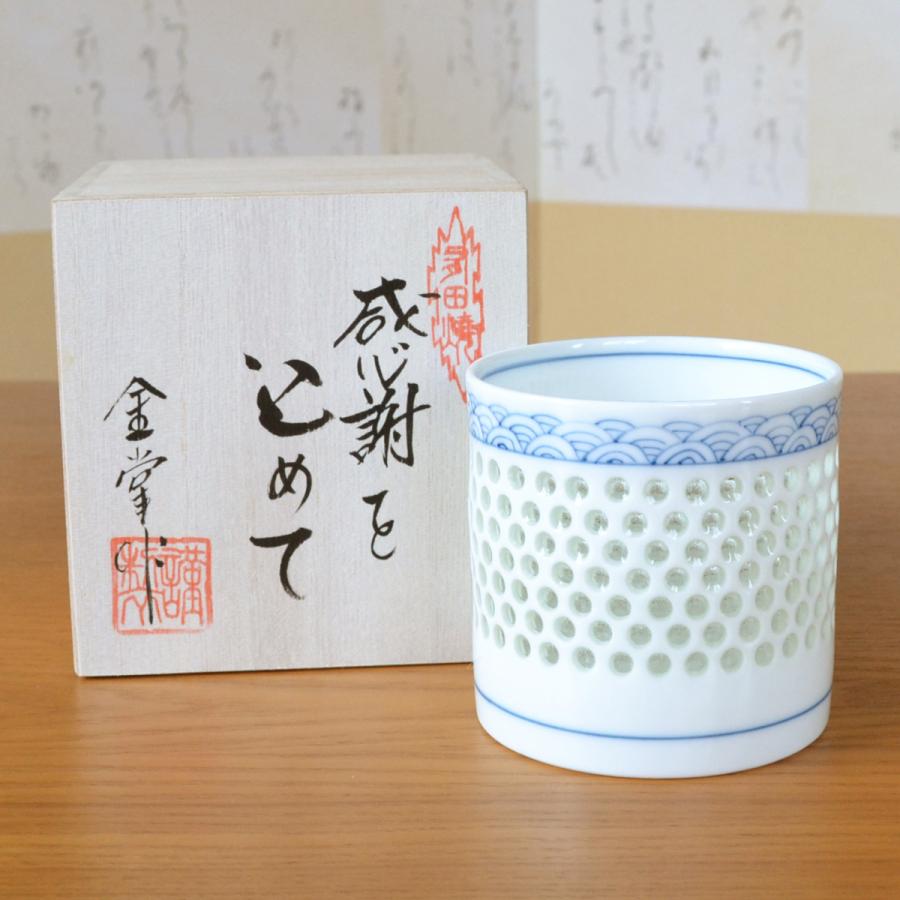 父の日プレゼント ロックグラス ウイスキー 焼酎 陶器 有田焼 透かし