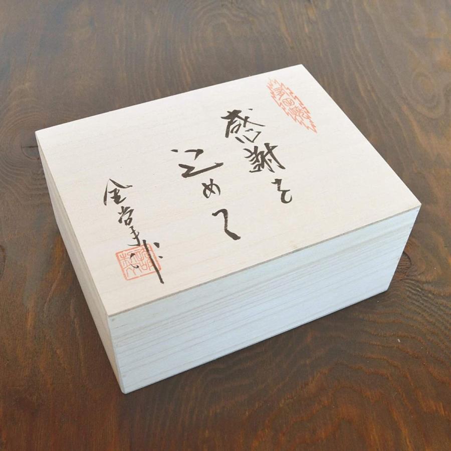 初任給 プレゼント 感謝を込めた木箱入りギフト 両親 おじいちゃん おばあちゃん ペアー 焼酎グラス 有田焼 寿 ２個セット 贈答用 Kansya Sho Pair 1641 有田焼やきもの市場 通販 Yahoo ショッピング
