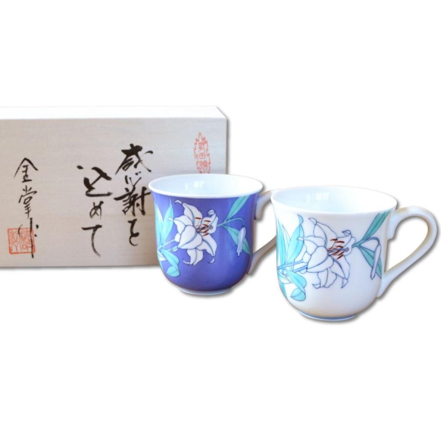 有田焼やきもの市場の初任給 プレゼント 感謝を込めた木箱入りギフト 両親 おじいちゃん おばあちゃん 夫婦マグカップ 有田焼 カサブランカ ペア マグカップ Kansya Sho Pair ならyahoo ショッピング ランキングや口コミも豊富なネット通販 更に