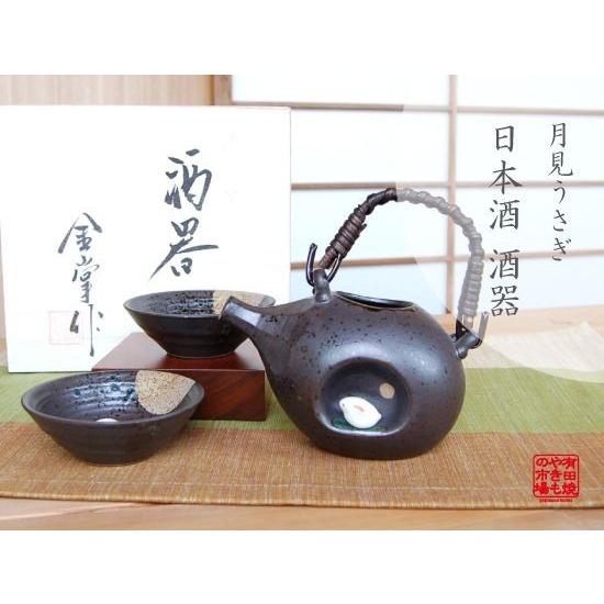 酒器セット 日本酒 徳利 おちょこセット （徳利1個 / ぐい呑み2個