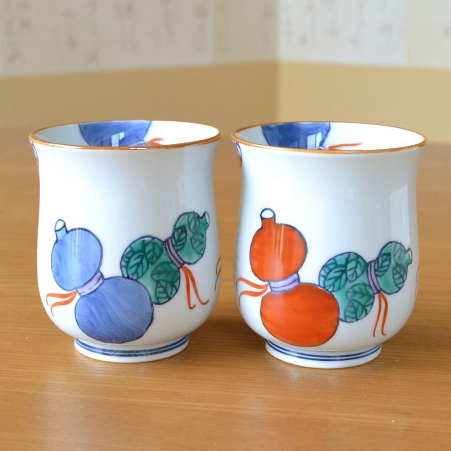 金婚式 プレゼント 両親 湯呑み ペア 夫婦湯呑 有田焼 熨斗