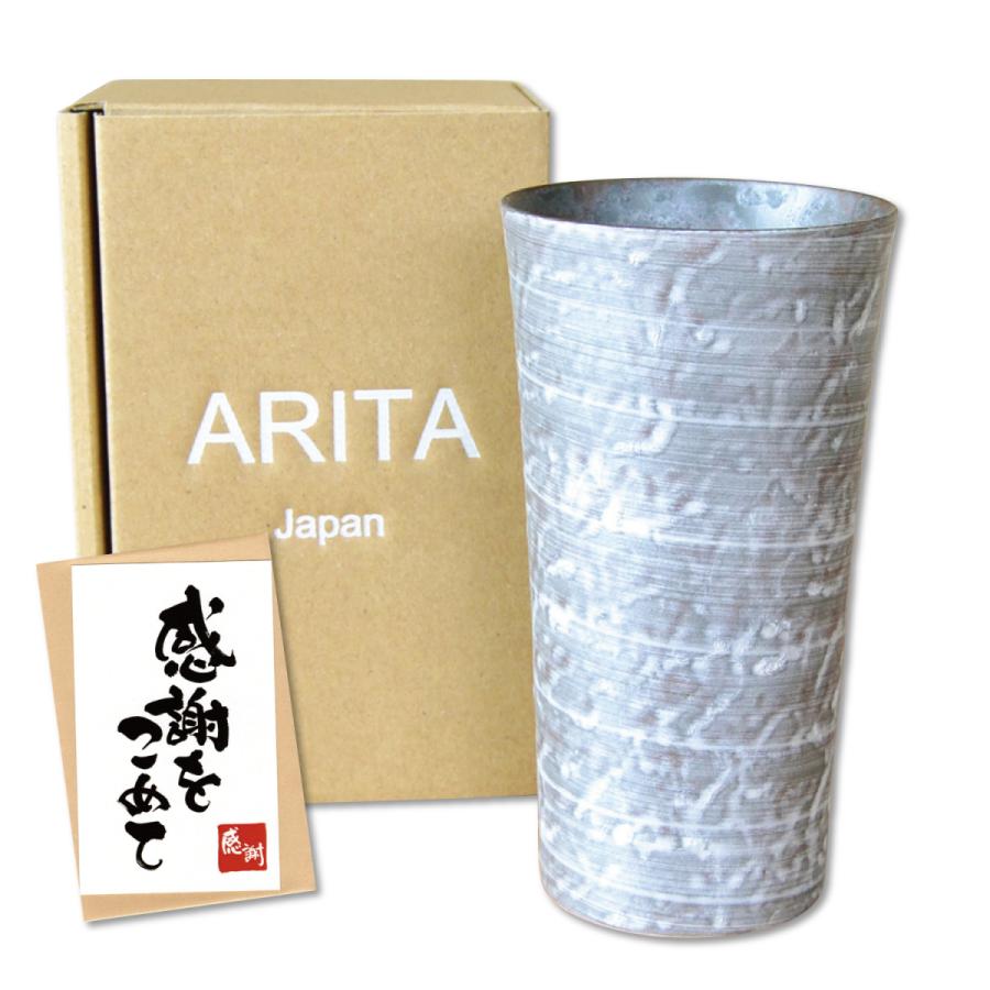 お礼の品 ギフト プレゼント 退職 栄転 転勤 卒業 感謝をこめて カード付き ビールカップ 陶器 有田焼 星夢シルバー ロングカップ ギフト箱入り Kra Kansya 有田焼やきもの市場 通販 Yahoo ショッピング