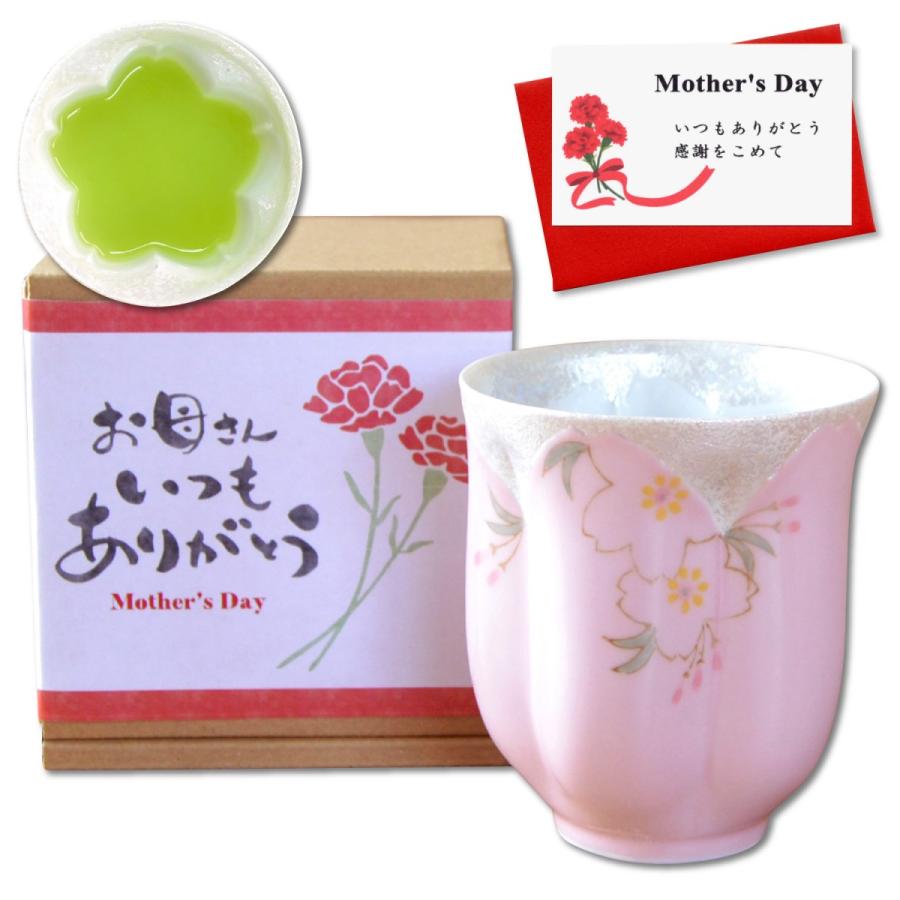 母の日ギフト 感謝を込めたプレゼント 桜の花びら形になる 湯呑み 有田焼 華の舞 ピンク メッセージカード 母の日熨斗 付き 定番スタイル