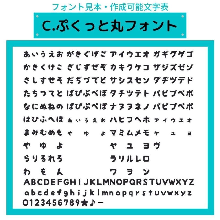 大きいフロッキーネーム 名前 アイロン ビッグワッペン 送料無料 防水 耐水 ペット 服 散歩 バッグ キルト レッスン 26big おなまえグッズワールド 通販 Yahoo ショッピング