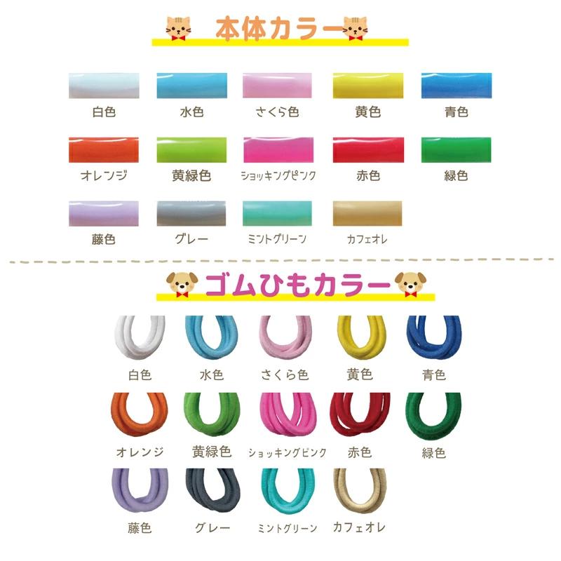 くつデコミニ 左右マーク 4足セット【ゆうメール送料無料】かわいい靴
