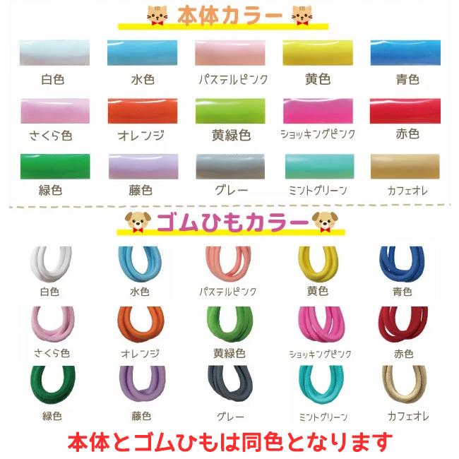 くつデコミニ 左右マーク 4足セット ゆうメール送料無料 かわいい靴の目印 やわらか素材 D おなまえグッズワールド 通販 Yahoo ショッピング