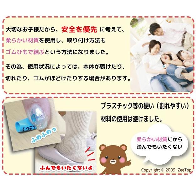 くつデコミニ 左右マーク 4足セット ゆうメール送料無料 かわいい靴の目印 やわらか素材 D おなまえグッズワールド 通販 Yahoo ショッピング