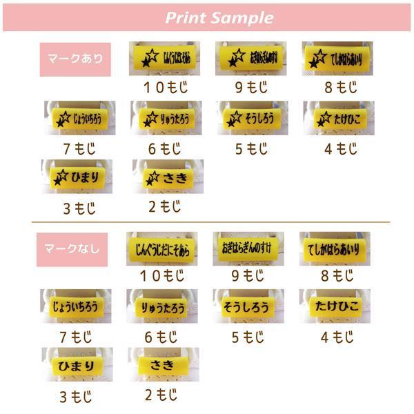 くつデコミニ 左右マーク 4足セット ゆうメール送料無料 かわいい靴の目印 やわらか素材 D おなまえグッズワールド 通販 Yahoo ショッピング