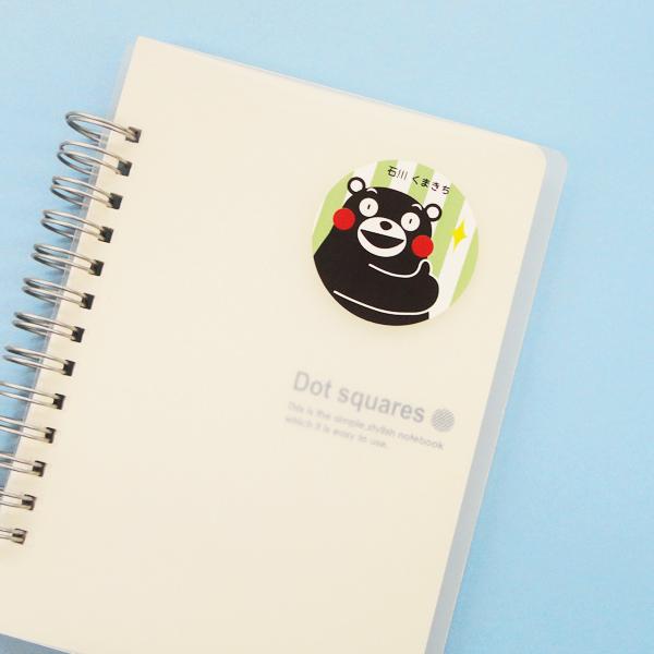 お名前シール くまモンのワッペンシール Km4 おなまえグッズワールド 通販 Yahoo ショッピング