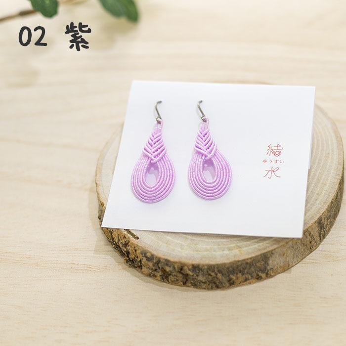 みょうが結びピアス 金沢水引アクセサリー 手作りの上品なデザインの
