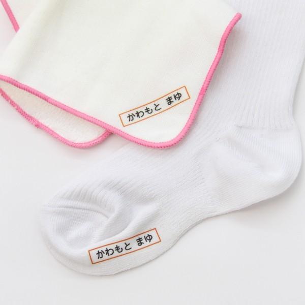 アイロンプリント お名前シール 無地 シンプルデザイン 布用転写シート