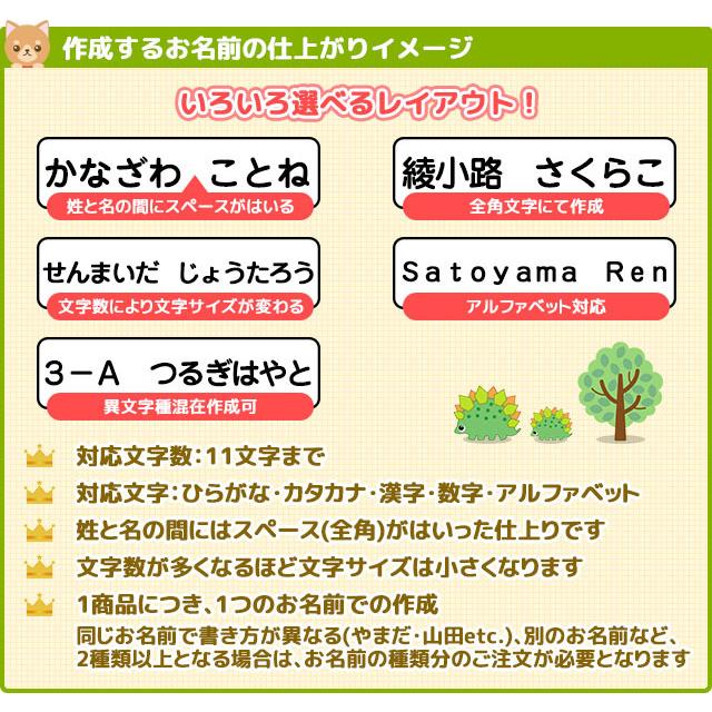 NEWお名前プリント ゼッケンタイプ おなまえゼッケン オーダーサイズ
