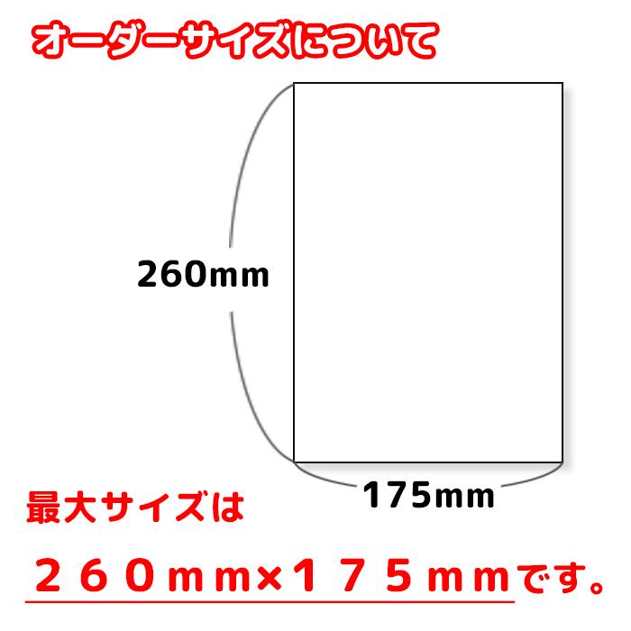 【A様】お名前シール ゼッケン 規格外サイズ 布 アイロン接着 入園 A様】お名前シール ゼッケン 規格外サイズ 布 アイロン接着 入園