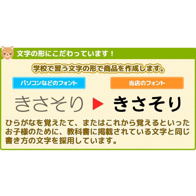 KIKI★お名前ゼッケン f2bce4f649421d8a5614c3811fdcfa