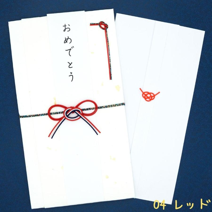 2つセレクト リボンのお祝い袋 水引のかわいいおしゃれなのし袋 : おなまえグッズワールド - 通販 - Yahoo!ショッピング