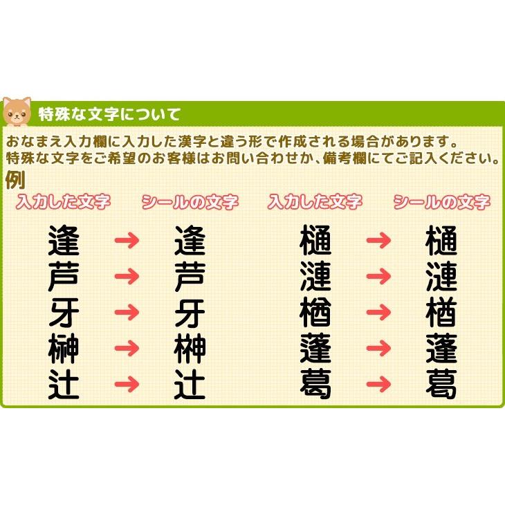あす楽 算数シールセット 防水 名前シール アイロン不要 計算カード 算数セット ノンアイロン おなまえシール ネームシール 入学準備