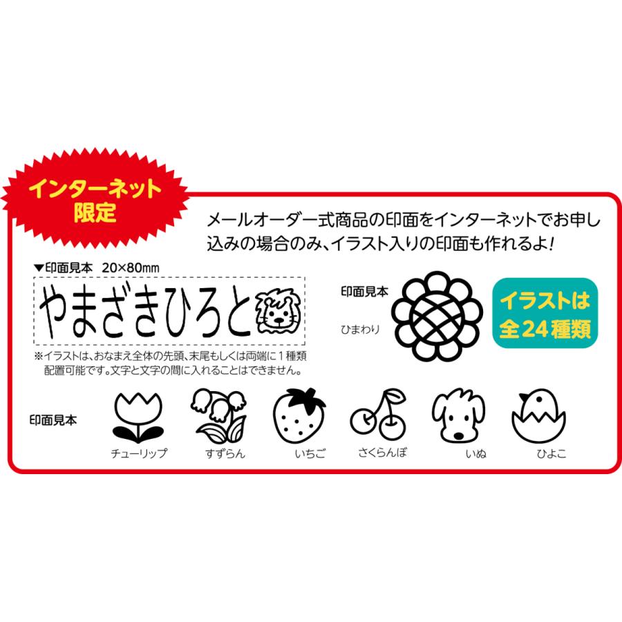 入園マストアイテム シャチハタ お名前スタンプ おむつポン St101 おなまえグッズワールド 通販 Yahoo ショッピング