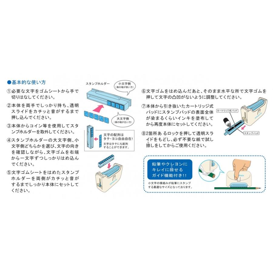 シャチハタ ポンピタおなまえスタンプ St601 おなまえグッズワールド 通販 Yahoo ショッピング