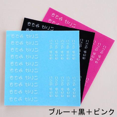 フロッキーネーム 名前 アイロン 大小 黒 白 ブルー 黄色 選べるセット