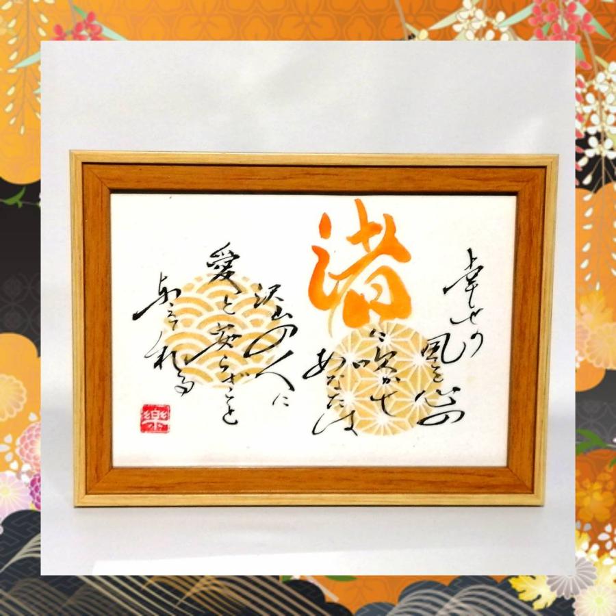 彩り和紋フレーム |  | 05