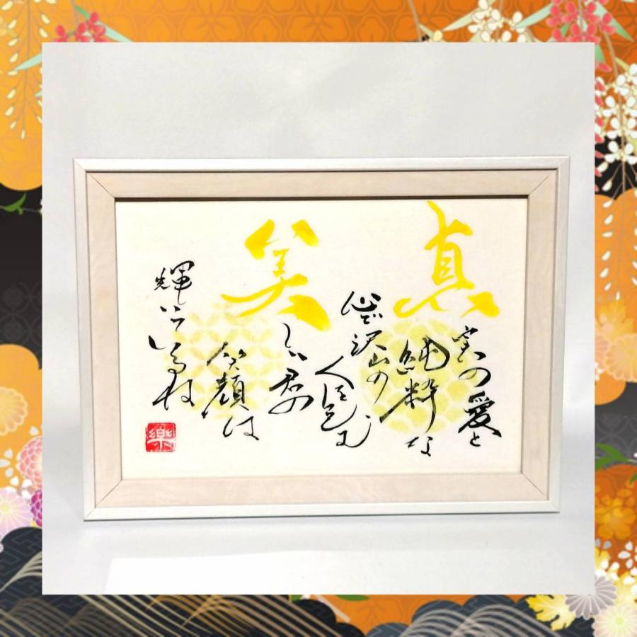 彩り和紋フレーム |  | 04