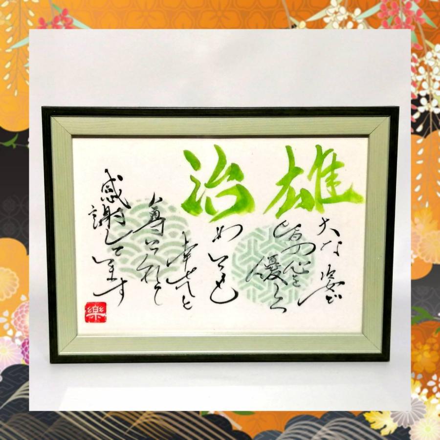 彩り和紋フレーム |  | 03