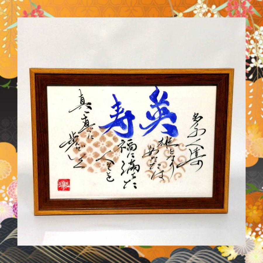 彩り和紋フレーム |  | 06