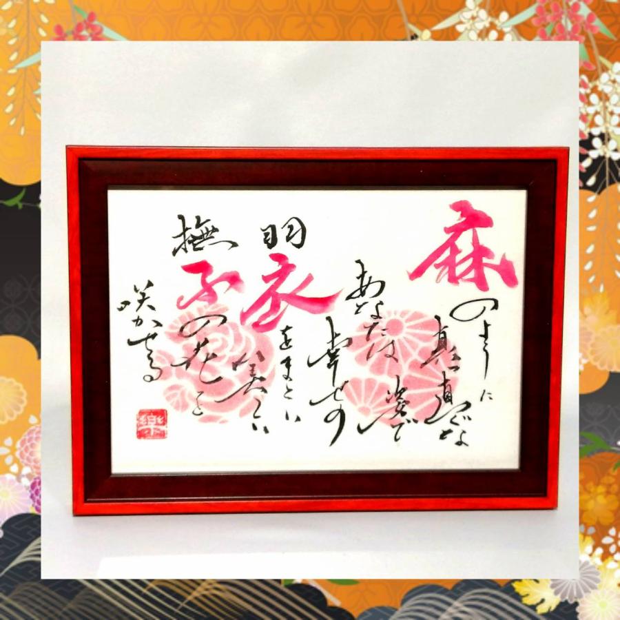 彩り和紋フレーム |  | 02