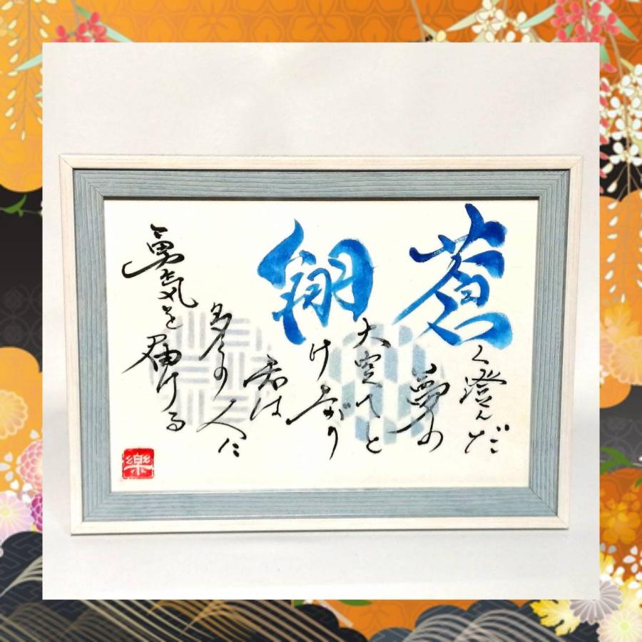 彩り和紋フレーム |  | 01