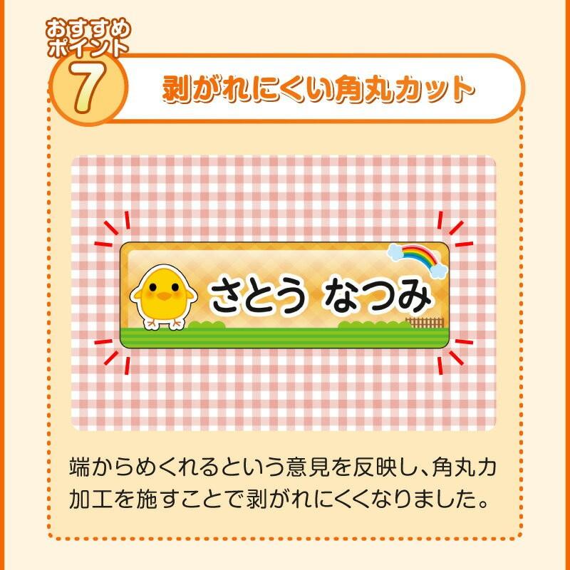 おなまえシール お名前シール 名前シール 自社 工場 製作所 直送 透明算数セットシール ネームシール 防水 入園祝 耐水 入学祝 レンジ 在庫一掃売り切りセール 卒園祝 食洗機 漢字