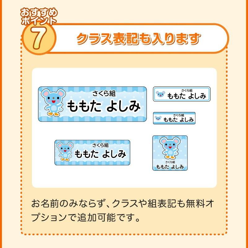 おなまえシール お名前シール 名前シール 自社 工場 製作所 直送 布用 防水 耐水 ネームシール アイロン貼付 洗濯 プレゼント 洋服 体操服 スタイ 無地 Name Rubber お名前シールらんど 通販 Yahoo ショッピング