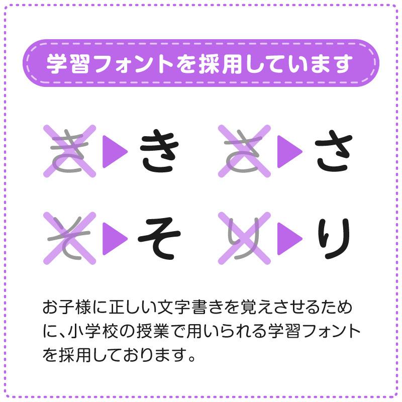 おなまえシール お名前シール 名前シール 自社 工場 製作所 直送 ネームシール 食洗機 レンジ 耐水 防水 水筒 文房具 プレゼント 名入れ 漢字 入学祝 Name Seal お名前シールらんど 通販 Yahoo ショッピング