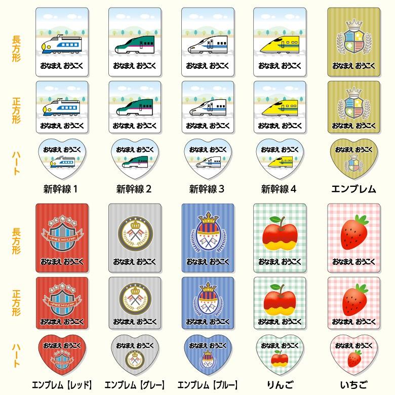 お名前キーホルダー 2個セット Ke 2 K01 お名前シールのお店 おなまえ王国 通販 Yahoo ショッピング