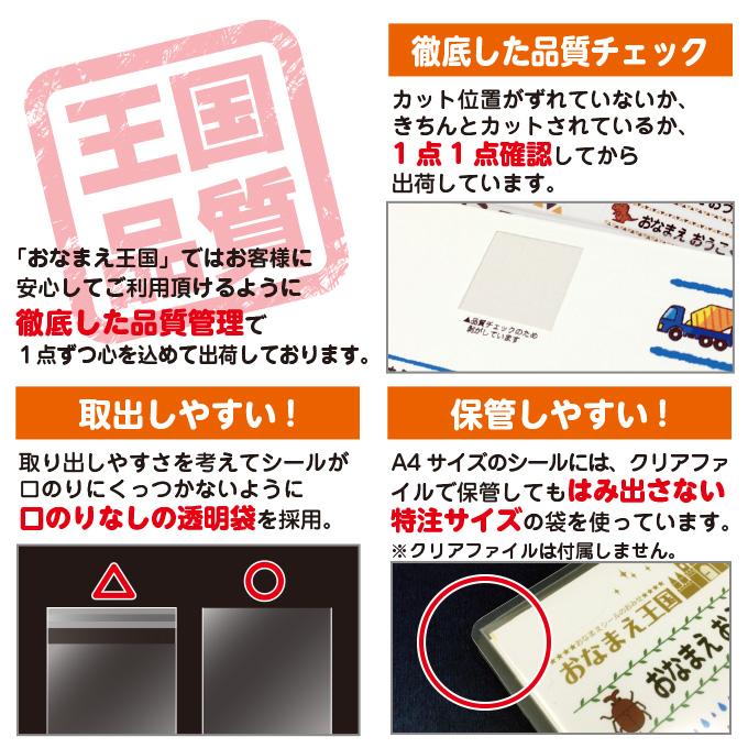 お名前シール 大きめ 透明 /書体が選べる 5書体/ 防水 耐水 名前シール おなまえ 名前 シール クリア 特大 大きい 無地 縦書き 教科書 | ブランド登録なし | 16