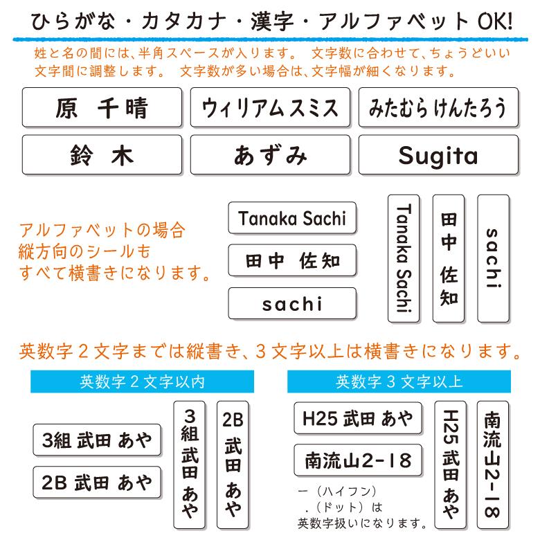 お名前シール 大きめ 透明 /書体が選べる 5書体/ 防水 耐水 名前シール おなまえ 名前 シール クリア 特大 大きい 無地 縦書き 教科書 | ブランド登録なし | 07