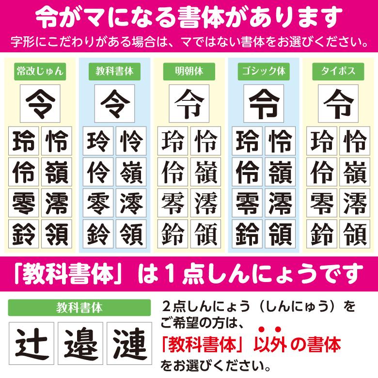 お名前シール 大きめ 透明 /書体が選べる 5書体/ 防水 耐水 名前シール おなまえ 名前 シール クリア 特大 大きい 無地 縦書き 教科書 | ブランド登録なし | 10