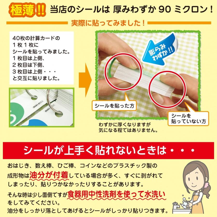 専用ページ　お名前シール 楽天市場】【P15倍（〜8/1 23:59）】《受賞店舗》お名前シール