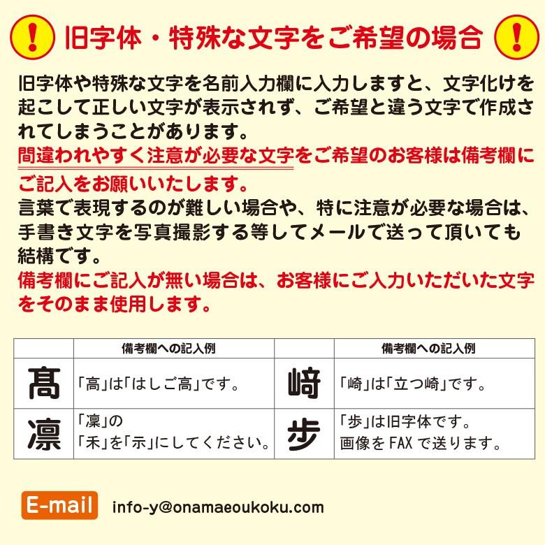 お名前シール オーダー 2/17 お名前アイロンシール《布用》