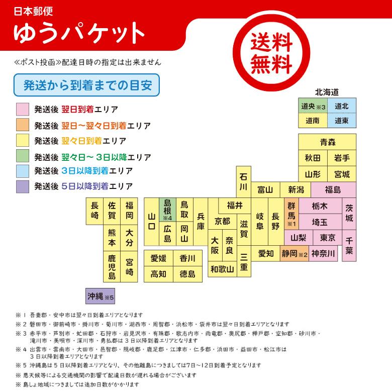 お名前シール+算数セット用（お名前シール2点セットB）ミックス