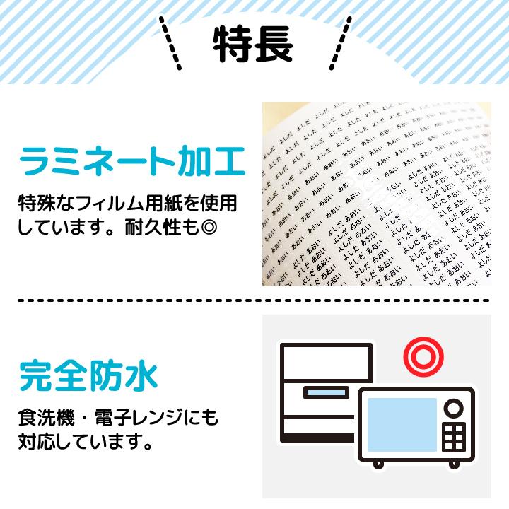 算数セット名前シール小 3サイズ556枚入り ピンセット付き : お名前